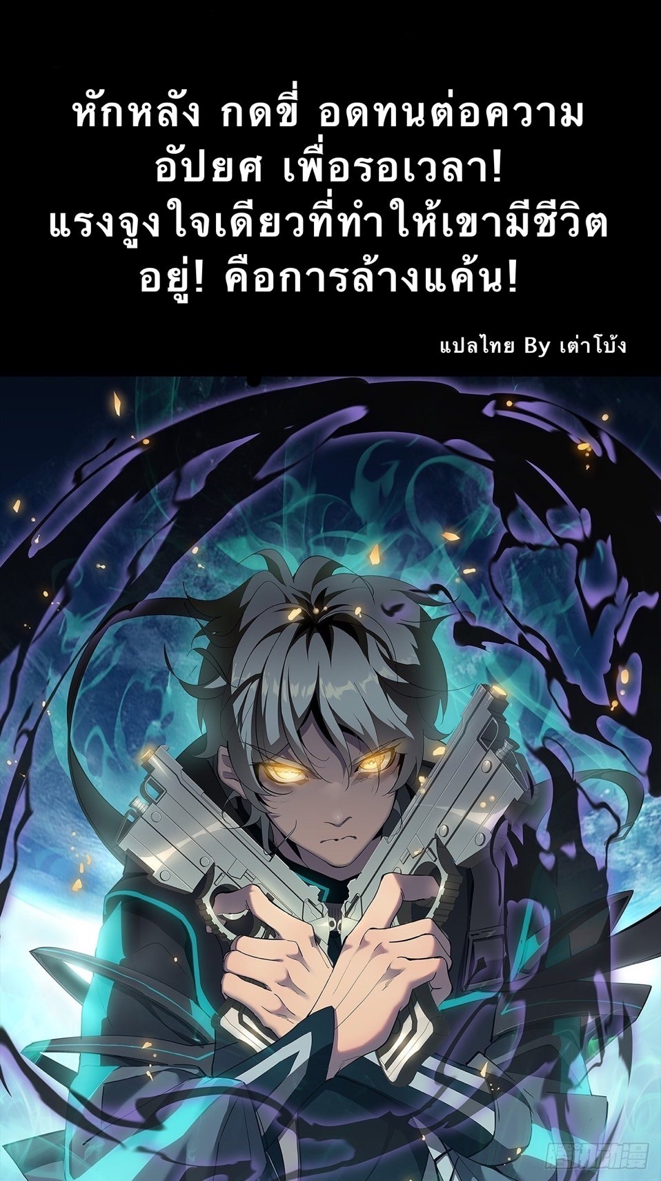 Star-Prison-0-18.jpg